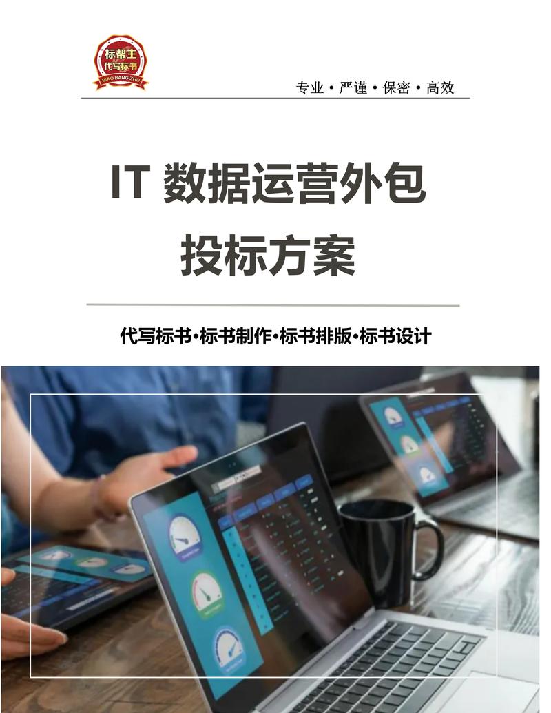 APP开发公司：科技变革的新引擎